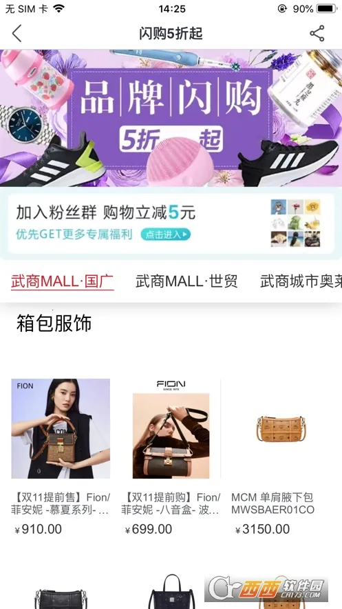 ������(�̼ҵ��̹���)v6.6.0 ��׿��