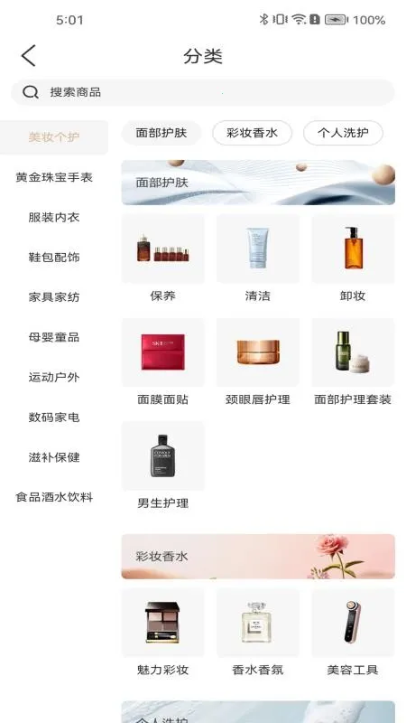 ������(�̼ҵ��̹���)v6.6.0 ��׿��