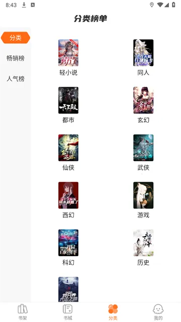 �ȶ�С˵(С˵�Ķ�����)