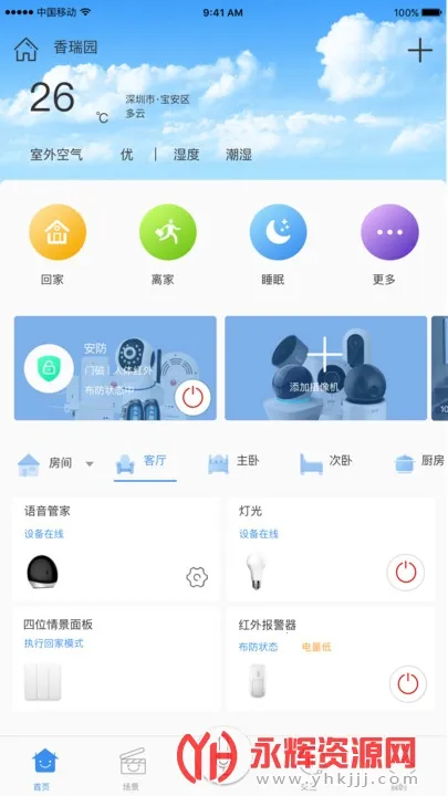 Swaiot�ǿ�2025�ٷ�����v1.8.3 ��Ѱ�