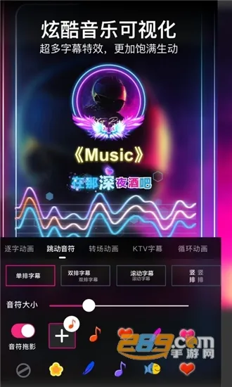 ������Ƶ�༭���������ֻ���v6.3.1 �ٷ�����