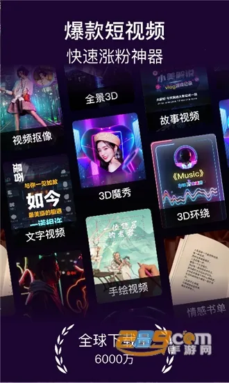 ������Ƶ�༭���������ֻ���v6.3.1 �ٷ�����