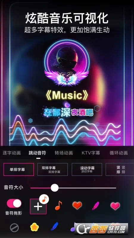 美册视频编辑制作最新手机版 美册视频编辑制作最新手机版