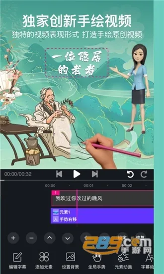 ������Ƶ�༭���������ֻ���v6.3.1 �ٷ�����