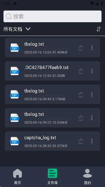 PDF转换全能王(PDF文件处理) PDF转换全能王(PDF文件处理)