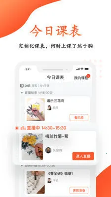 ����ѧ��2025�ٷ�����v3.2.2 �ٷ�����