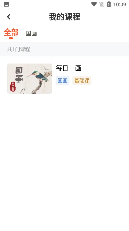 ����ѧ��2025�ٷ�����v3.2.2 �ٷ�����