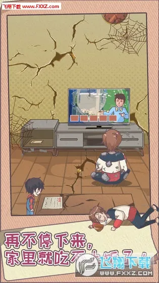 �ܼ��������ȼƻ���׿���ֻ���v1.0.0 ��׿��