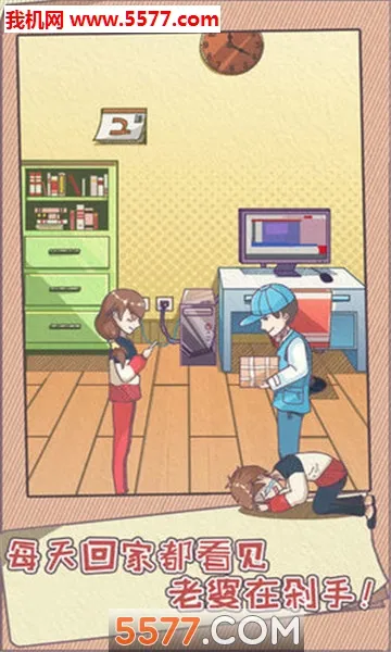 �ܼ��������ȼƻ���׿���ֻ���v1.0.0 ��׿��