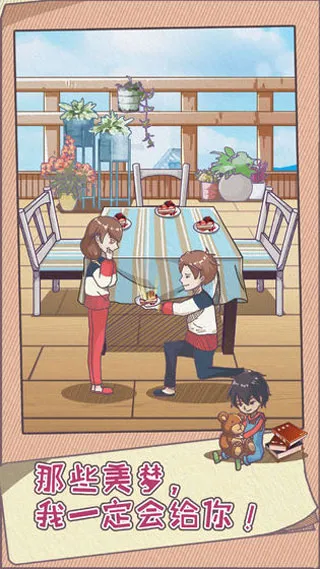 �ܼ��������ȼƻ���׿���ֻ���v1.0.0 ��׿��