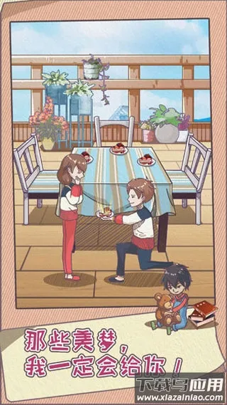 �ܼ��������ȼƻ���׿���ֻ���v1.0.0 ��׿��