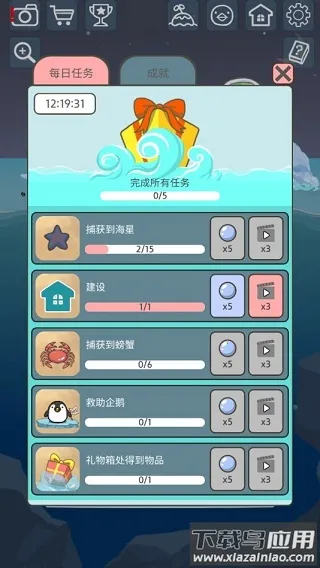 ��쵺����2025�ٷ�����v1.0.4 ��׿��