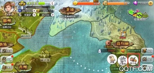 幻想Q传(二次元卡牌游戏) 幻想Q传(二次元卡牌游戏)