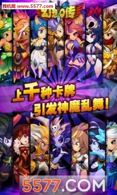 ����Q��(����Ԫ������Ϸ)v1.0 �ֻ���