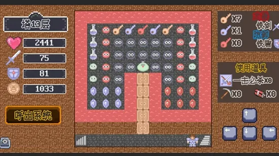 ����֮����ħ��������(ħ��ð����Ϸ)v1.0.0 �ֻ���