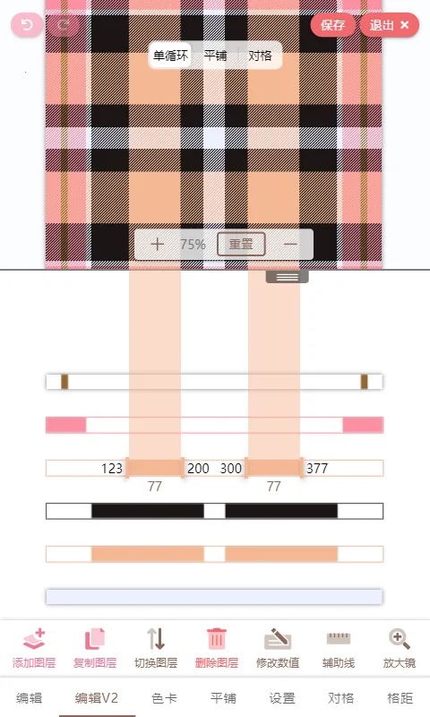 ���μ�(JK�����������)v2.0.0 �ֻ���