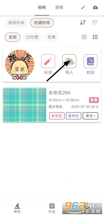 ���μ�(JK�����������)