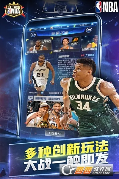 ����NBA2025�ٷ����°汾v20211224 �ٷ�����