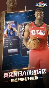 ����NBA2025�ٷ����°汾v20211224 �ٷ�����