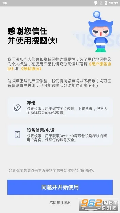 ������(�������⹤��)v2.1.0 ��Ѱ�