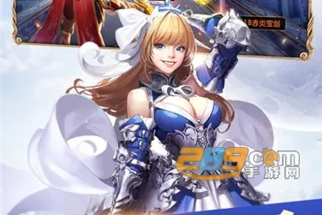 域之纪元(传奇三国手游) 域之纪元(传奇三国手游)