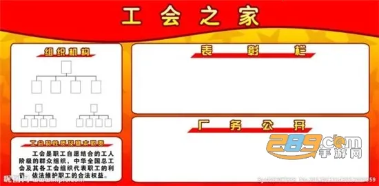 湘工惠(工会服务平台) 湘工惠(工会服务平台)