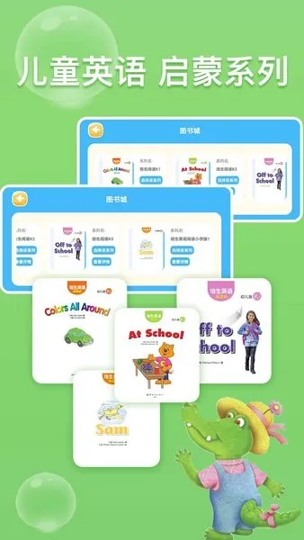 �ٶ�Ӣ���Ķ���2025���ذ�װv3.2.25 �ٷ�����