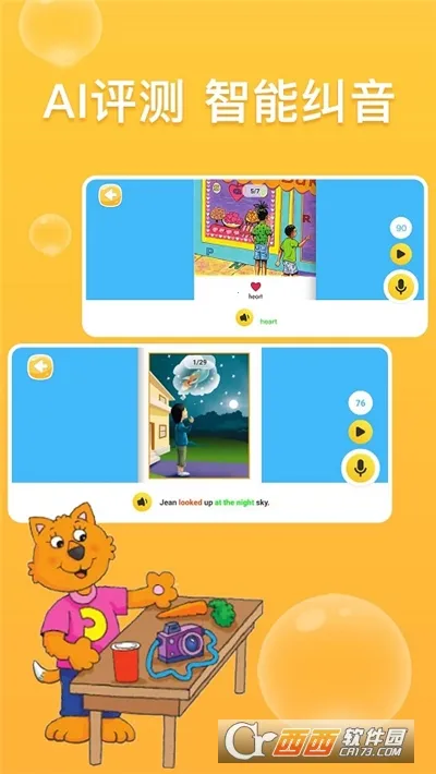 �ٶ�Ӣ���Ķ���2025���ذ�װv3.2.25 �ٷ�����