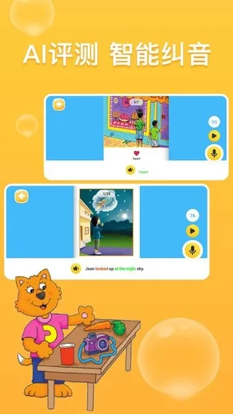 �ٶ�Ӣ���Ķ���2025���ذ�װv3.2.25 �ٷ�����