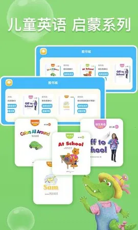 �ٶ�Ӣ���Ķ���2025���ذ�װv3.2.25 �ٷ�����