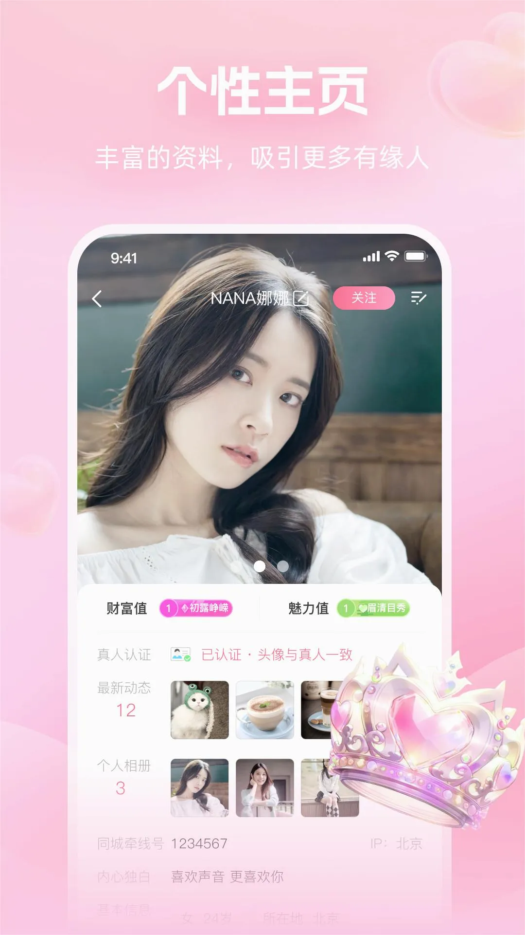 ����潻��(��Ƶ����ƽ̨)v6.3.61 �ٷ�����