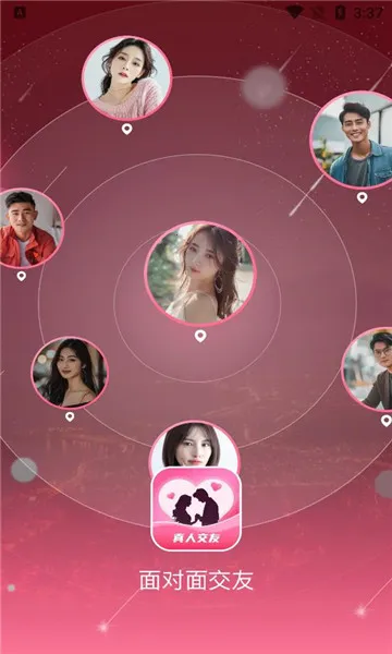 ����潻��(��Ƶ����ƽ̨)v6.3.61 �ٷ�����