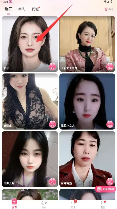 ����潻��(��Ƶ����ƽ̨)