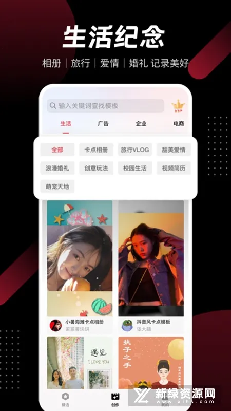 ģ����Ƶ��׿���ֻ���v3.5.1 (6) ��Ѱ�