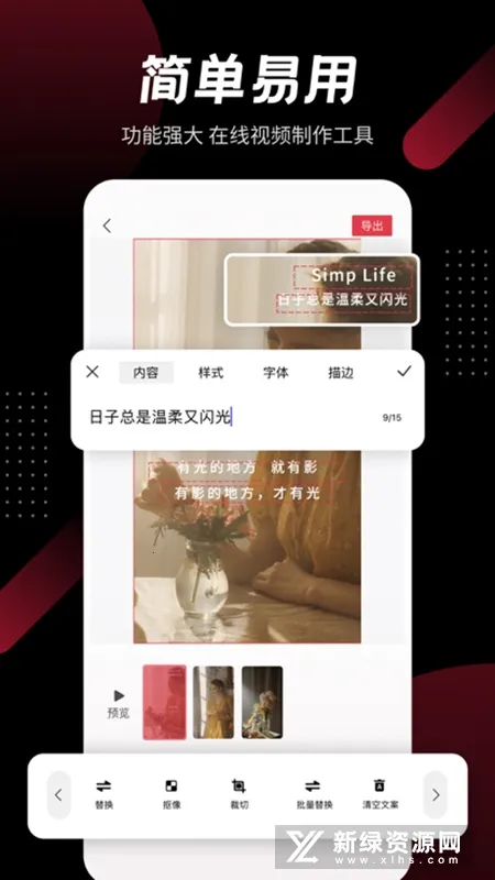 模力视频安卓版手机版 模力视频安卓版手机版