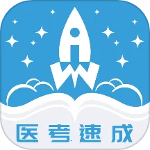 ����ҽ��ͨ(ҽ����������)v4.5.0 �ٷ�����