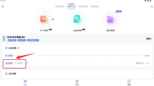 ����ҽ��ͨ(ҽ����������)