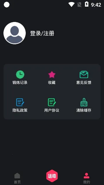 ��������(��������ֱ��)v3.0.0 �ֻ���