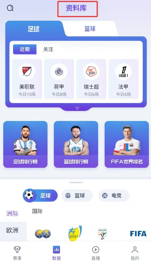 极光体育(体育赛事直播) 极光体育(体育赛事直播)