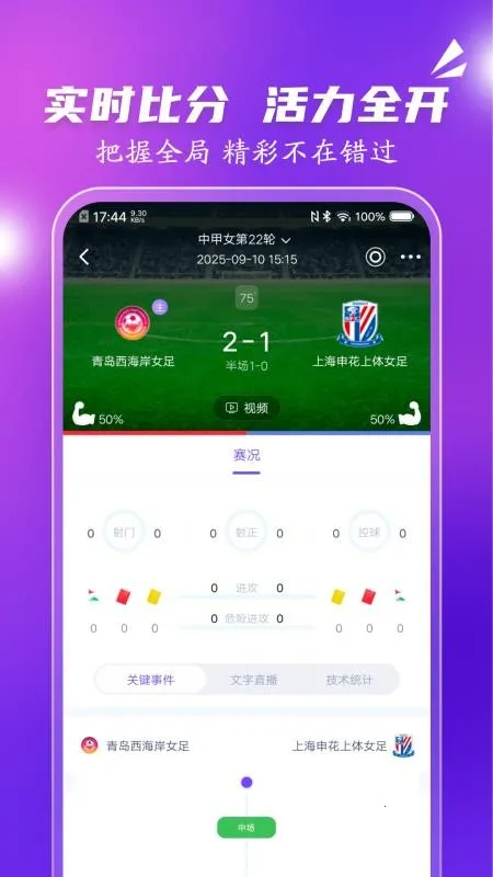 ��������(��������ֱ��)v3.0.0 �ֻ���