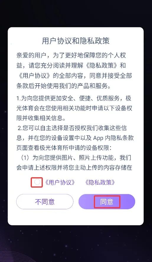 极光体育(体育赛事直播) 极光体育(体育赛事直播)