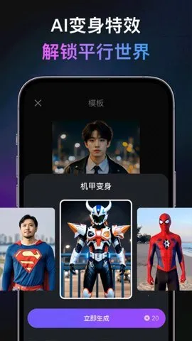 ���AI�����ֻ���v1.4.3.1202 �ֻ���