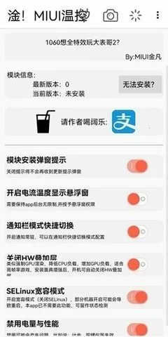 ���¿ذ�׿���ֻ���v1.4.8.2 �ֻ���