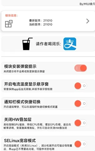 淦温控安卓版手机版 淦温控安卓版手机版