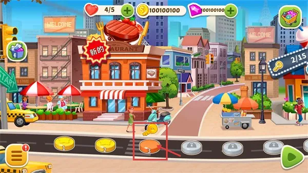 烹饪狂人安卓版