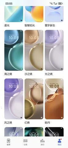 HnLiveWallpaper2025���°汾v7.0.0.000 �ٷ�����