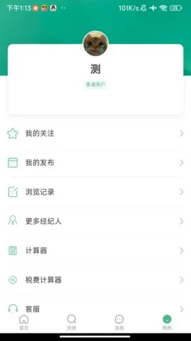 �½����ַ�(�½��ҷ�ƽ̨)v0.1.3 �ֻ���