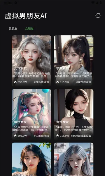 ����������AI2025���ذ�װv1.2 �ֻ���