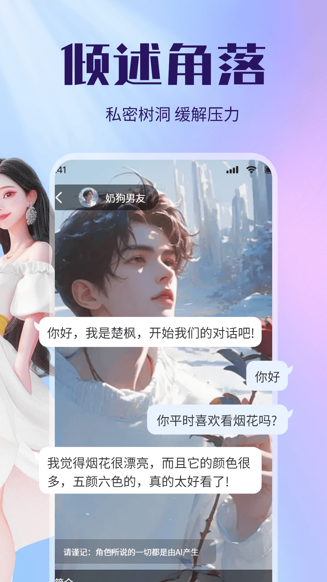 ��������AI����(AI������������)v1.6 �ٷ�����