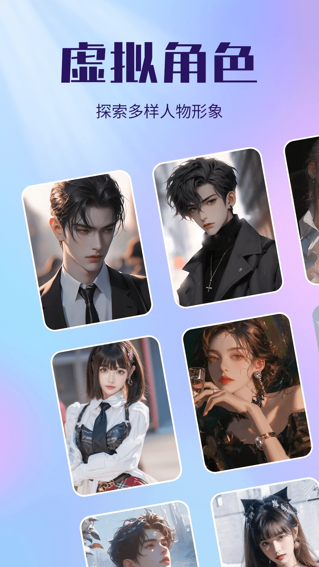 ��������AI����(AI������������)v1.6 �ٷ�����